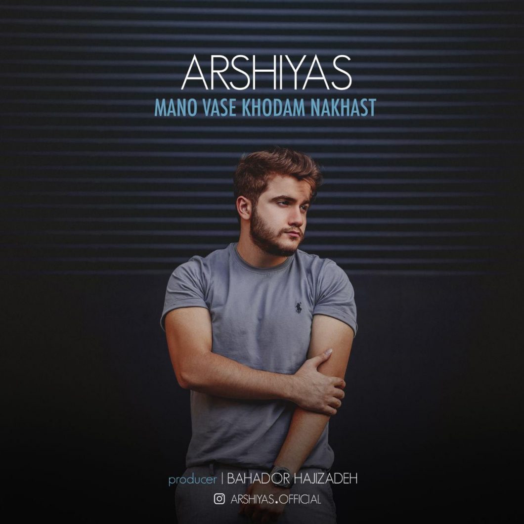 Arshiyas – Mano Vase Khodam Nakhast